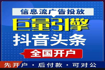 成功案例：百度竞价账户托管如何助力企业增长