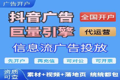 SEM竞价托管案例：提升广告效果的关键策略