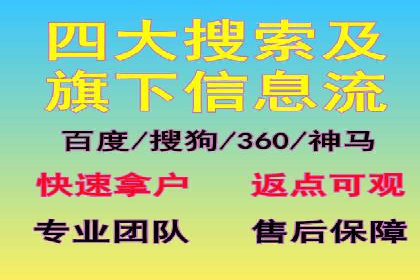案例展示：SEM竞价优化如何实现低成本高转化