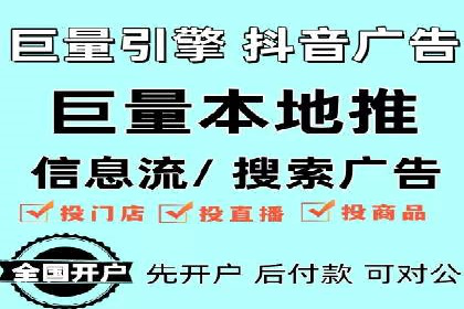 百度推广效果评估与持续优化案例
